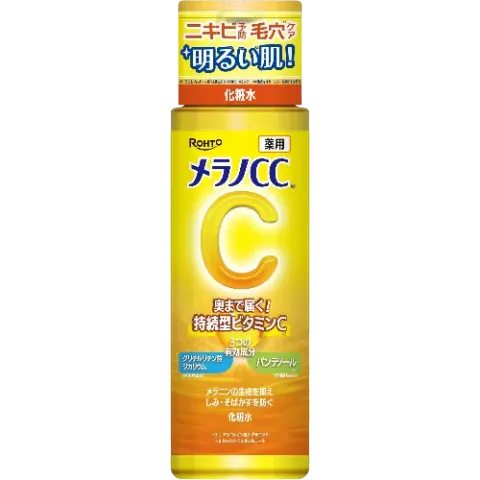 Melano CC Medicated Anti-Blemish Whitening Lotion - Moisturizing(170 ml)