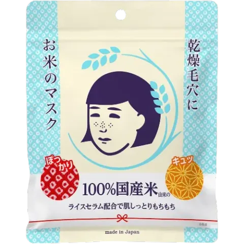 Keana Nadeshiko Rice Mask (10 Sheets)