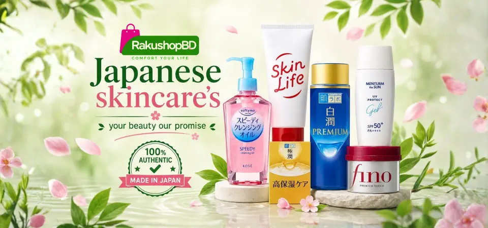 Homepage banner