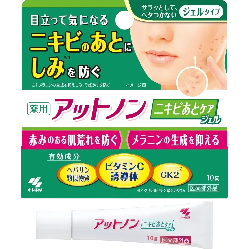 Medicinal Attone Acne Scar Care Gel(For noticeable acne scars, skin care! Contains 3 effective ingredients)