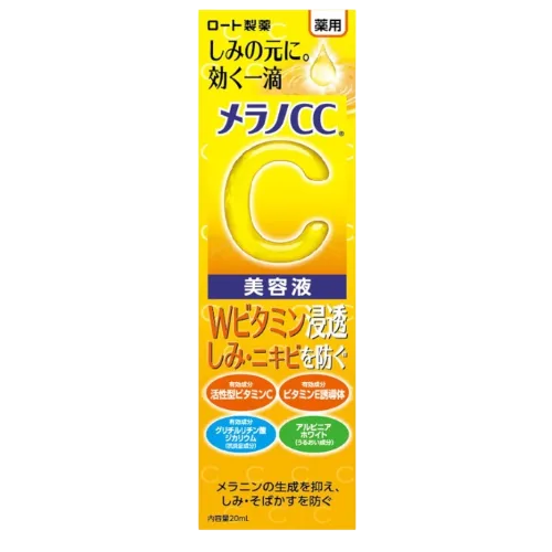 Melano CC Medicated Stain Concentration Treatment Serum