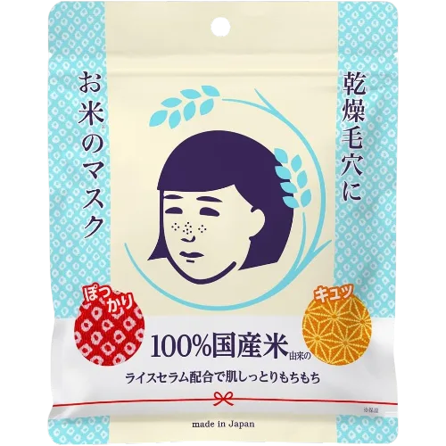 Keana Nadeshiko Rice Mask (10 Sheets)