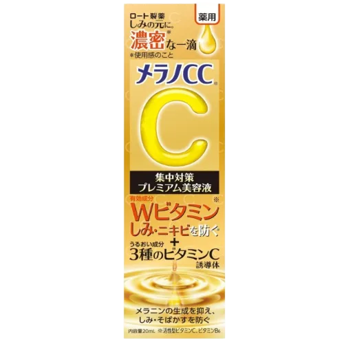 Melano CC Medicinal Use Concentrated Stain Countermeasure Premium Serum 20ml