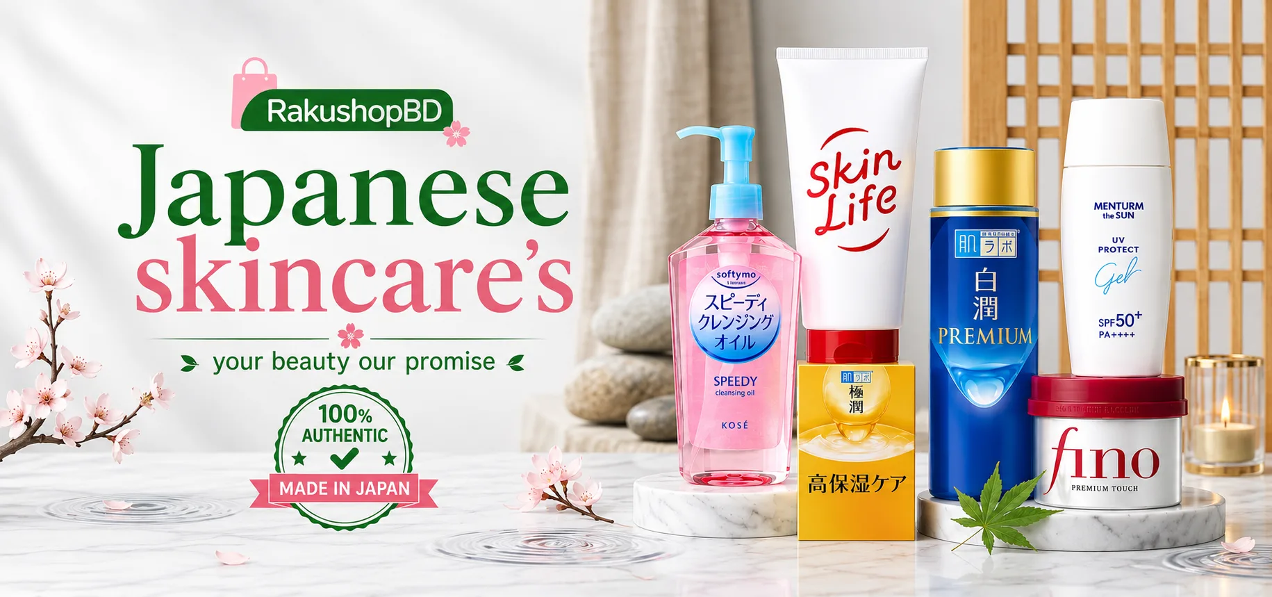 Homepage banner